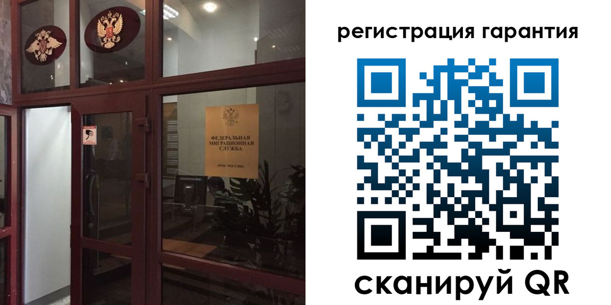 прописка поиск в Лангепасе