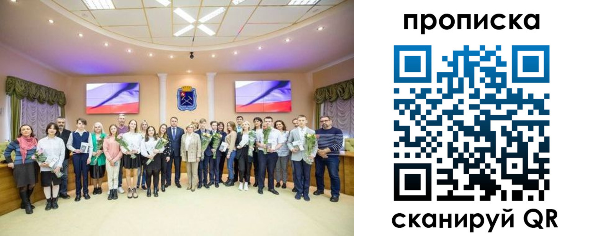 прописка регистрация в Лангепасе