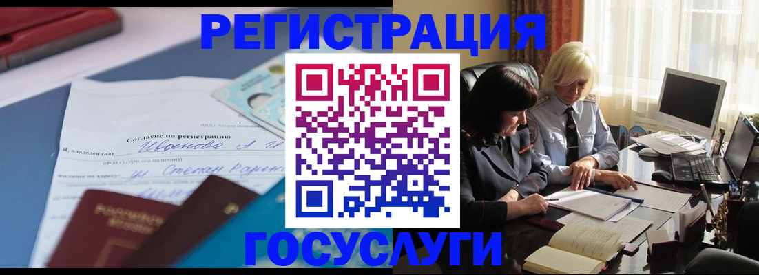 пропишу в квартире в Лангепасе